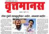 लोक तुमचे सहानुभूतीदार आहेत, अंधभक्त नाहीत...