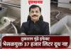 तुकाराम मंढे यांचा कारवायांचा धडाका!:  सांगोल्यात 37 हजार लिटर भेसळयुक्त दुध जागेवरच ओतलंअजिंक्यराणा दुध संकलन केंद्रावर कारवाई
