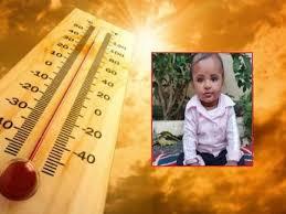 महाराष्ट्रात उन्हाचा कहर!: महिनाभरात उष्माघाताचे 8 बळी? मृत्यूमध्ये एका बाळाचाही समावेश
