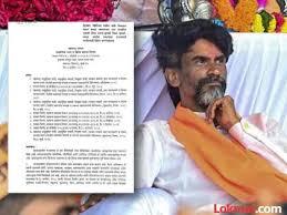 हैदराबाद गॅझेटिअरचा मराठा आरक्षणाबाबतचा पहिला शासन निर्णय (जीआर) प्रसिद्ध