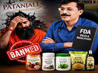राज्यभरात एफडीएच्या छापेमारीने भेसळखोरांच्या झोपा उडाल्या; वर्ध्यात ‘ पतंजली’ सुपर मार्टवर  छापा